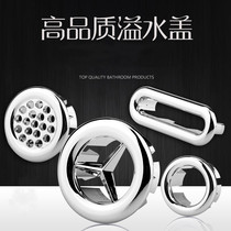 Plug washing and covering ugly decorative hand basin overflow orifice blocking water overflow plug overflow plug spillway cover stainless steel overflow hole cover