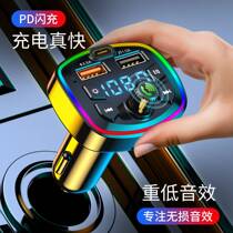 Car with 12V24v car with Bluetooth mp3 player USB interface large truck excavator music phone cigarette lighter