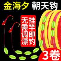 Japan imports Seven Star Drift Group Golden sea New Years Eve Hook Traditional Fishing Hook High Sensitive Fish Line Suit Wild Fishing crucian