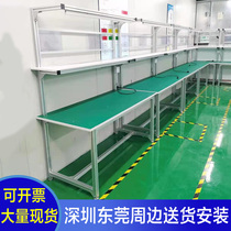 Anti-static Workbench production line packing table dust-free workshop operation table aluminum profile assembly line table assembly