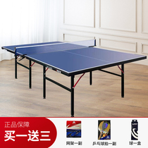 Changsheng indoor mobile table tennis table Single folding belt wheel foldable outdoor household standard game special table