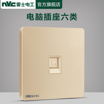 Rex Class 6 Computer Socket Panel Type 86 Wired Computer Socket Network Cable Interface Jack Gigabit Network Socket