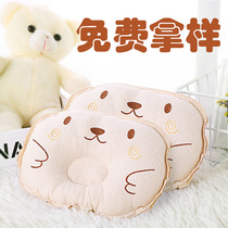 Baby pillow correction head type anti-bias head styling pillow Newborn 0-1-3 years old baby childrens pillow spring and autumn and winter