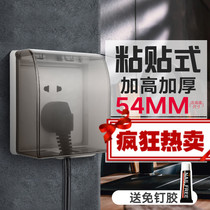 Switch socket waterproof cover 2 two-position paste type black gray double 86-type protective cover splash-proof box Two-position waterproof box