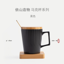 Yishan creation with lid spoon creative vertical mug mens and womens water Cup personalized cup Home Office ceramic water Cup