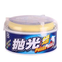 Car wax car paint surface mark repair artifact black and white general polishing curing Polish waxing decontamination wax