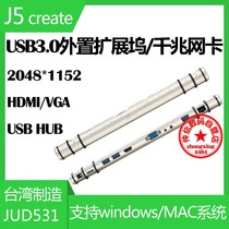 j5create j5create JUD531 USB3 0 USB3 turn HDMI VGA one thousand trillion network port HUB external graphics card expansion dock