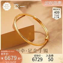 Yayi gold gold jewelry love car car snake belly push pull bracelet wedding three gold wedding makeup show love send velvet box