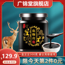 Ginseng deer whip cream male oyster peptide tablets can be used with Jilin plum blossom deer antler whip pills male tonic SS