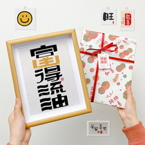 The creative personality frame of the Office of Full Oil to send colleagues control emotional atmosphere desktop presents