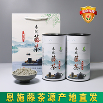 Enshi Laifeng vine tea specialty grade Longhu bud Jianye health tea Rich in small selenium dilute berry tea mold tea