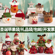 Christmas gift bag wool thread closure apple bag gift bag kindergarten candy Christmas Eve decorative bag packaging bag