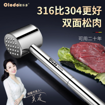 316 stainless steel beating meat hammer solid steak tender meat hammer commercial double-sided mashed meat hammer smashing machine household