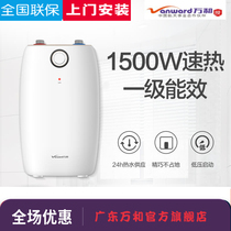 ten thousand and small kitchen treasure 5 liters L electric water heater M2WM10 home thermostatic water storage kitchen toilet on water