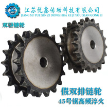 4 points 08B fake double row double drive sprocket double row single hanging 2 chain roller sprocket 12 13 14 to 30 teeth