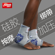 Red double happiness ankle support for men sports sprain recovery basketball professional ankle protection cover anti-twist fixed ankle female