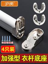 Card holder stainless steel round tube wardrobe clothes hanger Rod accessories support flange cabinet inside clothes clothes rack hanging fixed buckle 20