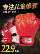 4-16-year-old childrens boxing gloves children taekwondo Sanda fighting fighting training boys and girls sandbag set