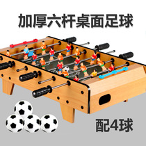 6-bar table football machine home party indoor mini interactive ball game toy children table football table
