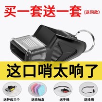 Dolphin whistle basketball referee training professional football teacher special outdoor treble life coach whistle