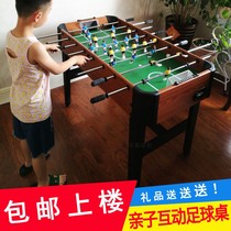 Football machine table football childrens toys table board game large double Entertainment parent-child Game interactive home