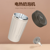 German leader milk frother electric milk frother automatic milk cap machine portable coffee stirring magnetic rotating cup