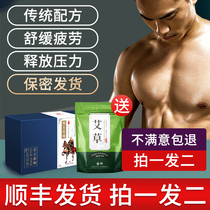 Artemisia herb wormwood ginger foot Chinese medicine bag deodorant foot conditioning foot bath powder ball official