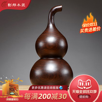 Ebony wood carving gourd ornaments mahogourd crafts solid wood carving home living room porch decorations gift