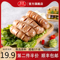 Zhenxiang local sausage 2 packs 1000g 20 original black pepper spicy Taiwan hot Dog stone sausage