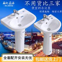 School courtyard extended small apartment B & B hotel floor-to-ceiling toilet commercial office building column Basin