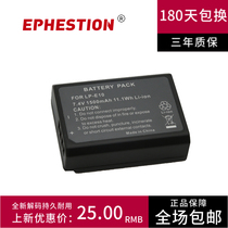 LP-E10 lpe10 Camera Battery for Canon Canon EOS1100D 1200D 1300D 1500D