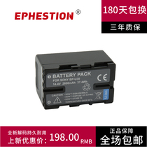 BP-U30 BPU30 applicable Sony FS7 FS5 PMW-100 EX280 EX26 Z280 Z190 battery