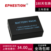 LPE17 LP-E17 applicable canon micro single battery EOS M3 M5 M6 750D 760D 800D 77D