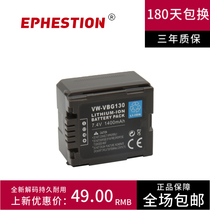 SDR-H60 applicable Panasonic H48 H68 H40 H200 H80 H90 GK VW-VBG130 battery