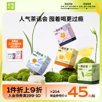 Nay Snows Tea Week Good Tea Series 4 Taste Combinations Fruits Tetea Oolong Tea Green Tea Green Tea Bagging Tea Leaves