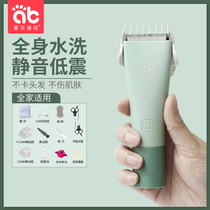 Baby hair clipper ultra-quiet shaving hair charging push Clippers own children young children Baby Home push artifact