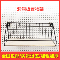 Cave plate rack accessories hanging basket wooden upper wall storage basket commodity display rack Nordic Wall decorative frame