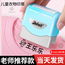  Name stamp Kindergarten name waterproof children primary school student name stamp Personal baby child admission preparation supplies Clothes School uniform mask Clothing seal lettering signature non-fading cartoon