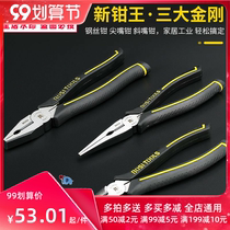 Tilt pliers industrial grade imported vise universal wire pliers electrician Special 5 inch 6 inch mini Mini Germany labor saving