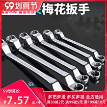 Car repair wrench hardware tools electroplating polishing thickened plum blossom Wrench Double head plum blossom wrench