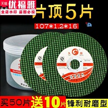Hot sale cutting disc 125 150 180 metal stainless steel grinding blade sand wheel blade angle grinder grinding wheel blade
