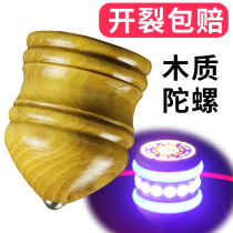 New Solid Wood Tops Wooden Wood Wood Children Adults Middle Aged Beats Top Toy Ice Monkey Whip Fitness Glowing