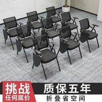 Foldable training chair with table Board meeting chair Integrated Writing board chair conference room office chair stool table and chair