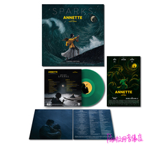 En Route Annette Annette Movie Soundtrack Limited Edition Green Glue LP Vinyl Record
