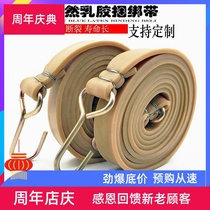 New motorcycle strap luggage rope Electric bicycle cow tendon rubber band elastic rope strap express cargo rope