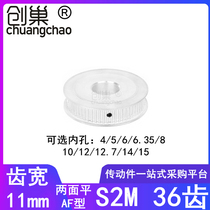 S2M36 tooth timing pulley AF tooth width 11 inner hole 5 6 6 35 8 10 12 High torque synchronous wheel S2M60
