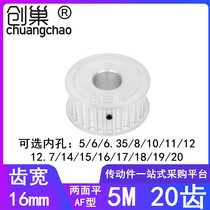  5M20 tooth synchronous wheel Tooth width 16 two sides flat A inner hole 5 6 8 10 11 12 14 15 16 synchronous pulley