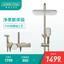 watermax Brushed gold thermostatic shower toilet golden shower set household all copper shower