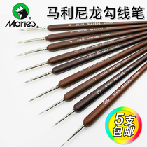 Marley nylon Hook pen water chalk watercolor pen painting tools painting materials calligraphy supplies number 000-6 optional