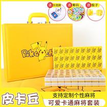 Cartoon Mahjong Pikachu cute hand rub home gift 42 medium and large Sparrow card